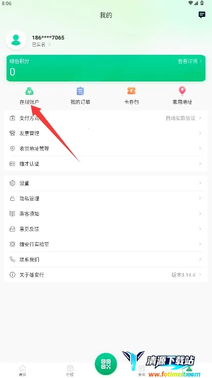 �۰���(�������з���)