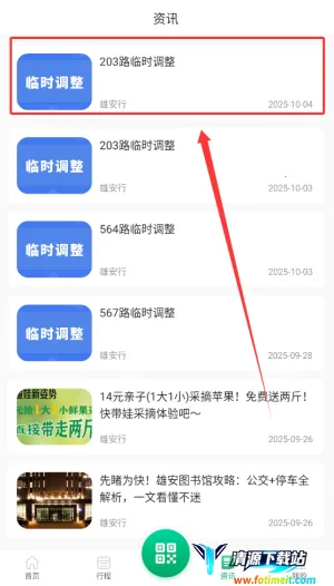 �۰���(�������з���)