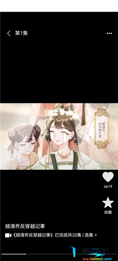 ��ѿ�����(����С˵ƽ̨)