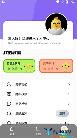 ��������(����������Ϸ)