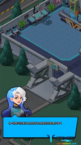 Idle Superpower School(����ѧԺ����)