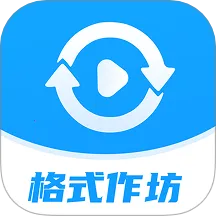 ��ʽ����(ȫ�ܸ�ʽת��)