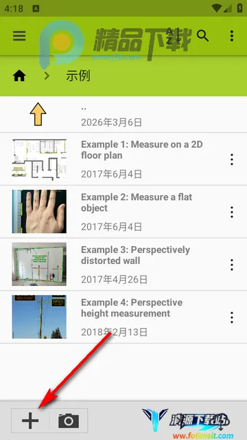 ͼ�����ImageMeter Pro��׿���ֻ���