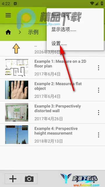 ͼ�����ImageMeter Pro���İ�