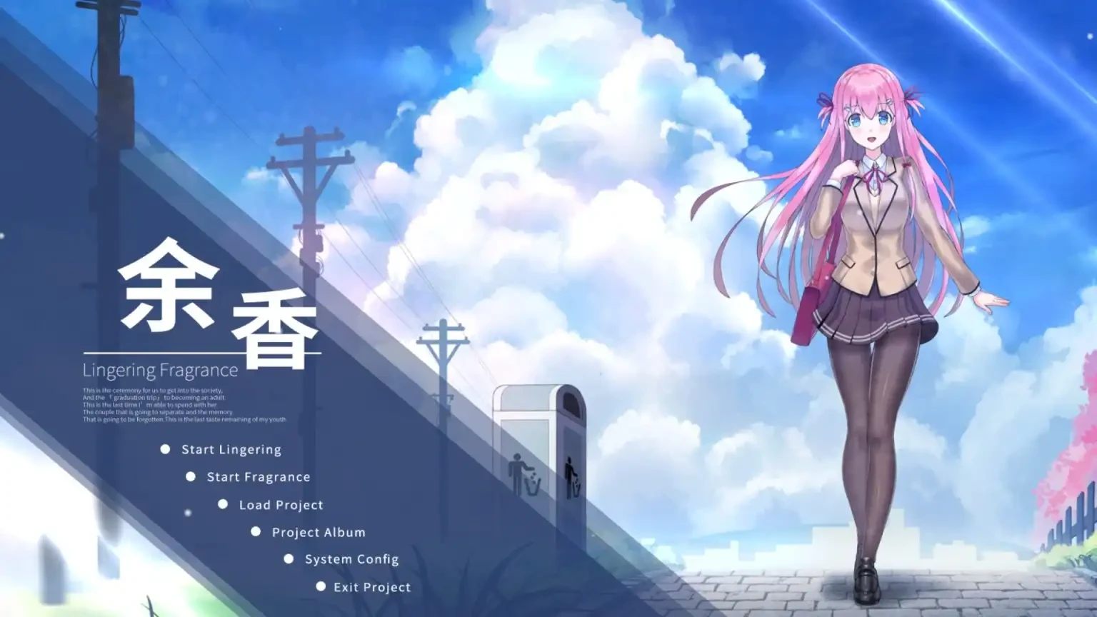 LingeringFragrance2026���°汾