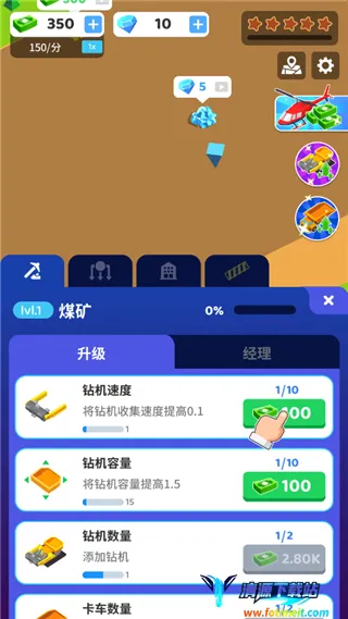 �����ϰ�(�ɿ�Ӫ��Ϸ)