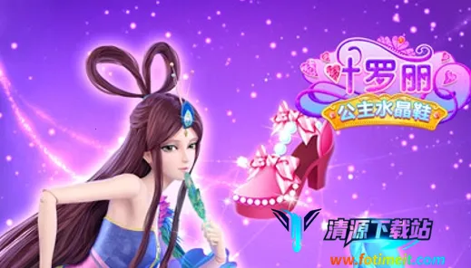 Ҷ��������ˮ��Ь(Ҷ������װ��Ϸ)