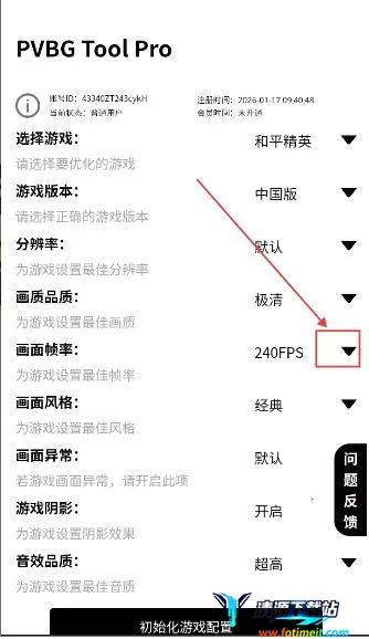 PVBG�����޸���2026�ٷ����°汾