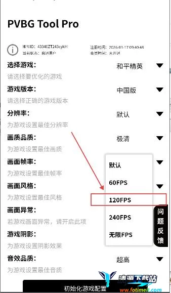 PVBG�����޸���2026�ٷ����°汾