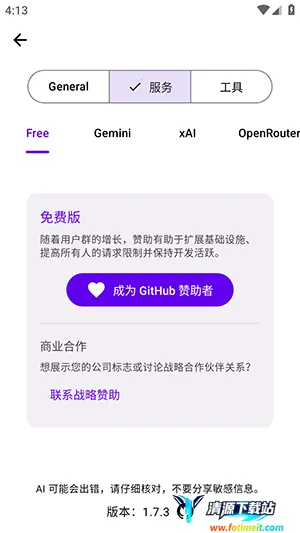 Kai(全能 AI 助手) Kai(全能 AI 助手)