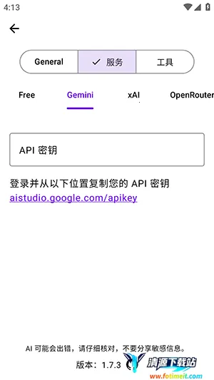 Kai(全能 AI 助手) Kai(全能 AI 助手)