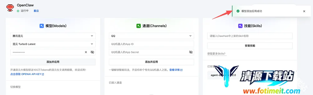 小龙虾ai(本地自动化助手) 小龙虾ai(本地自动化助手)
