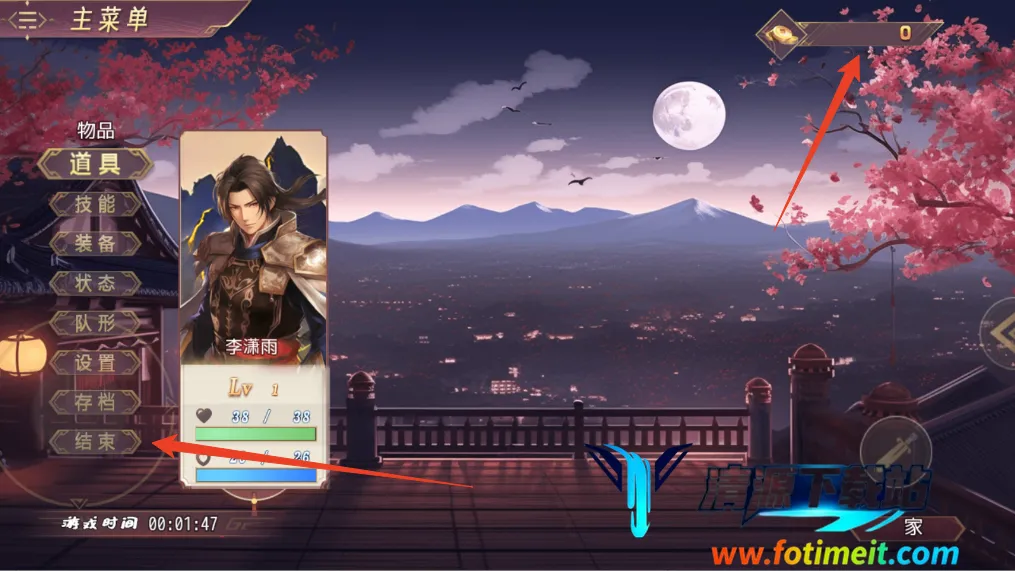 ����������(���������Ϸ)