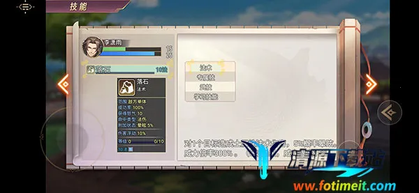 ����������(���������Ϸ)