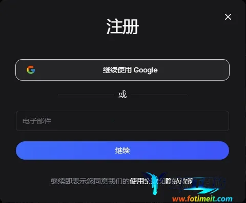 SidehopAI最新手机版 SidehopAI最新手机版