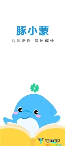 豚小蒙安卓版手机版 豚小蒙安卓版手机版