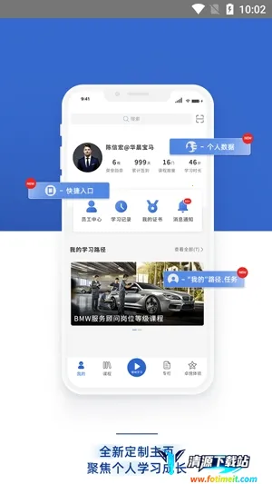 悦学苑2026最新版本 悦学苑2026最新版本