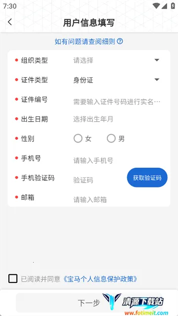 悦学苑2026最新版本 悦学苑2026最新版本