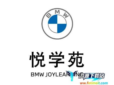 悦学苑2026最新版本 悦学苑2026最新版本