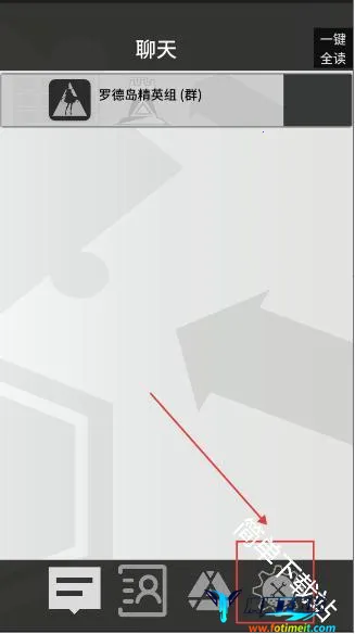 罗德岛通讯端(明日方舟群聊) 罗德岛通讯端(明日方舟群聊)