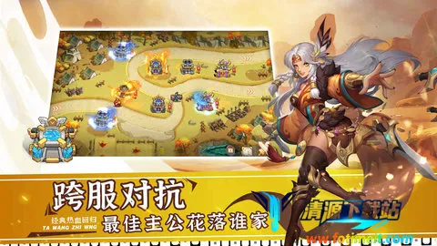 ����֮��2(����������Ϸ)