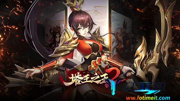 ����֮��2(����������Ϸ)