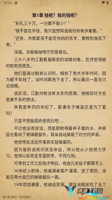 小兔阅读2026官方最新版本 小兔阅读2026官方最新版本