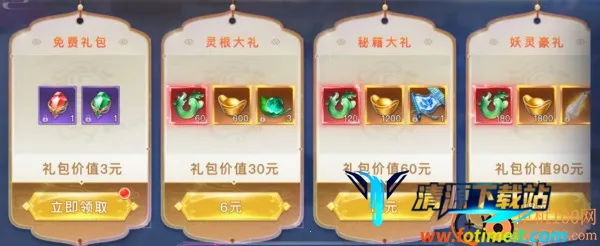 太古封魔录2(太古封魔录 2 游戏) 太古封魔录2(太古封魔录 2 游戏)