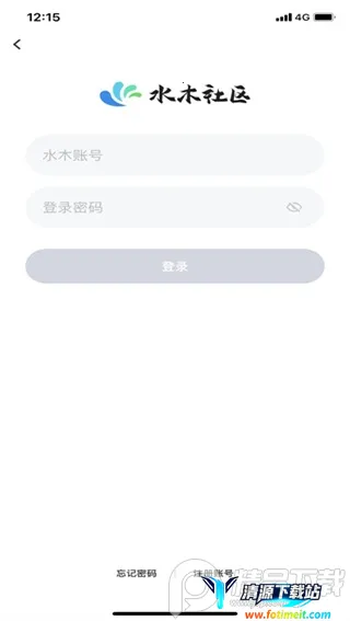 水木社区2026官方最新版本 水木社区2026官方最新版本