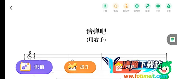 小叶子钢琴(智能钢琴陪练) 小叶子钢琴(智能钢琴陪练)