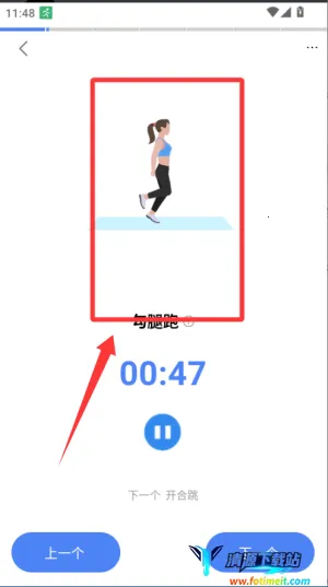 运动走路计步器(运动计步软件) 运动走路计步器(运动计步软件)