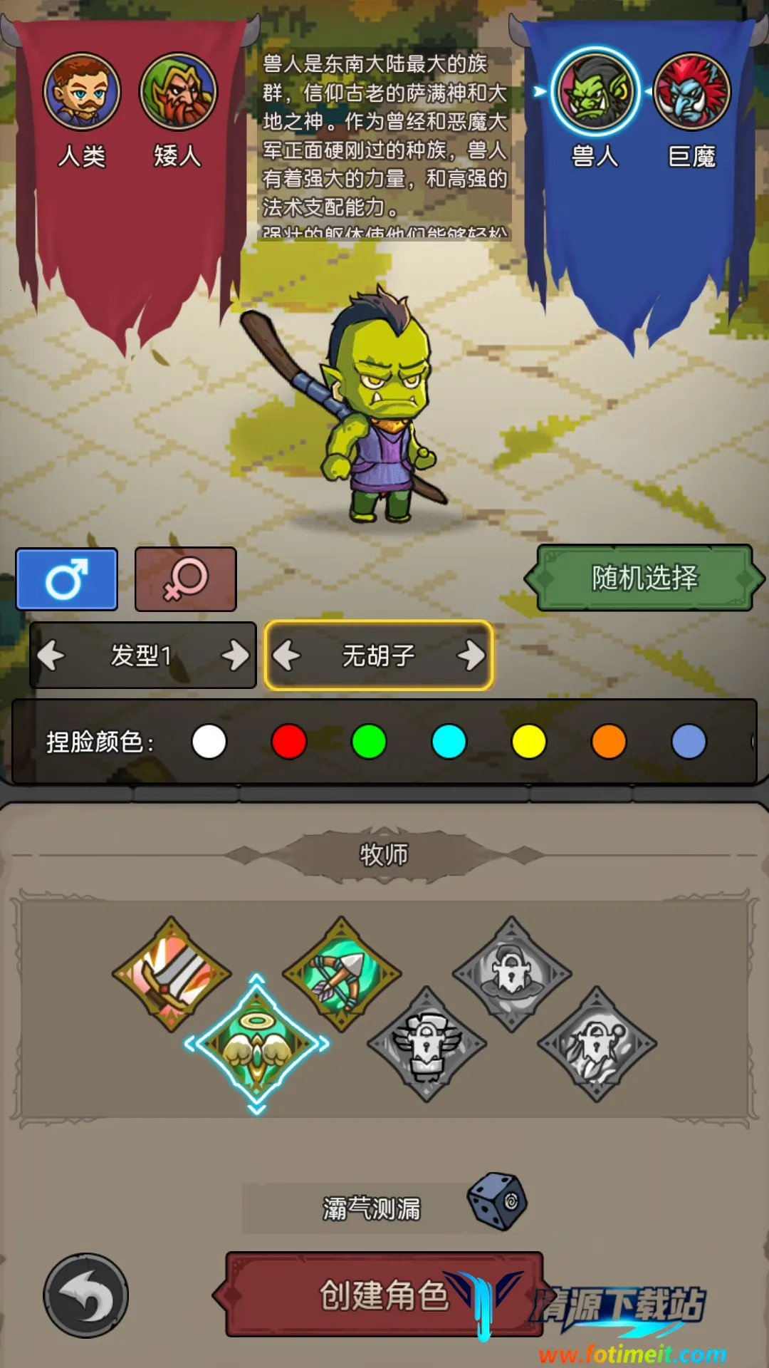 Ԫ������(����ս������)