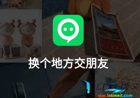 连信(社交交友软件) 连信(社交交友软件)