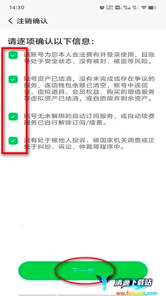 连信(社交交友软件) 连信(社交交友软件)