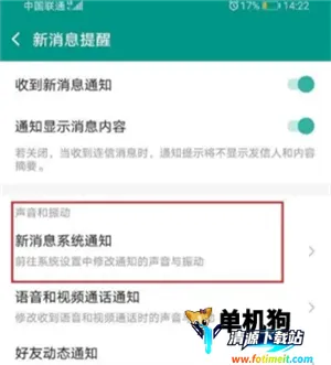 连信(社交交友软件) 连信(社交交友软件)