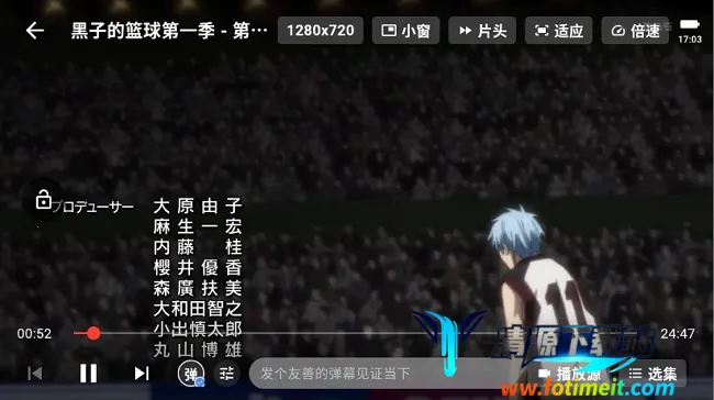 星空动漫2026官方正版 星空动漫2026官方正版