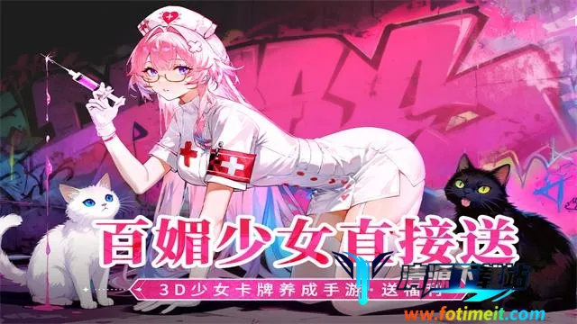 命运圣契安卓版手机版 命运圣契安卓版手机版