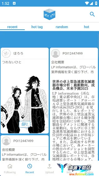 popiku����2026���ذ�װ