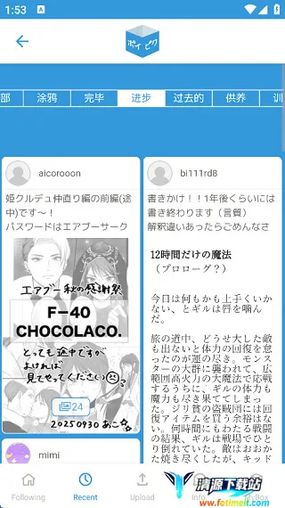 POIPIKU���İ�