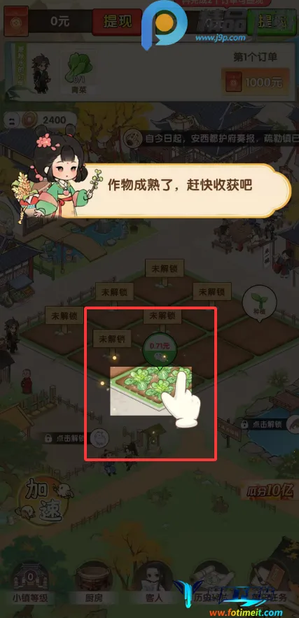 �����˼�(�ŷ�ϳ�С��Ϸ)