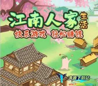 �����˼�(�ŷ�ϳ�С��Ϸ)