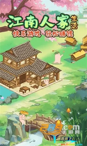 �����˼�(�ŷ�ϳ�С��Ϸ)