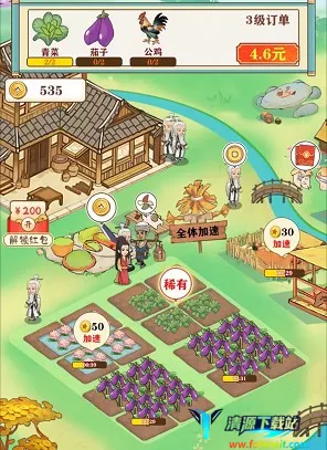 �����˼�(�ŷ�ϳ�С��Ϸ)