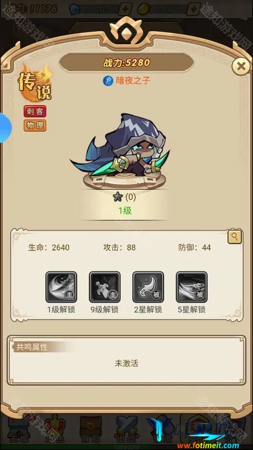 ����ս�������ֻ���