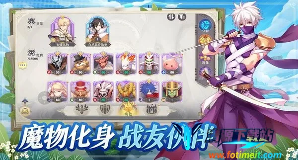 ϣ����˹ս��2026���°汾