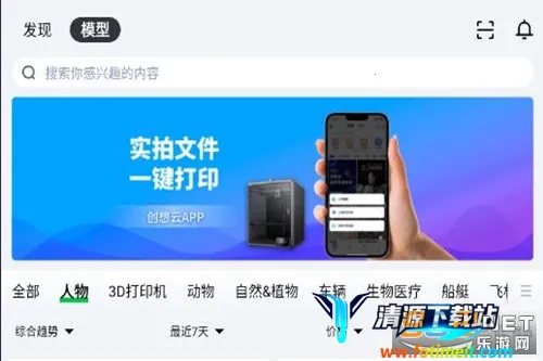 �����ư�׿���ֻ���