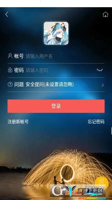 月曦论坛(二次元交流平台) 月曦论坛(二次元交流平台)