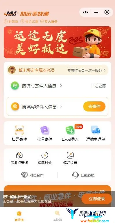 �������ٵ�2026���°汾