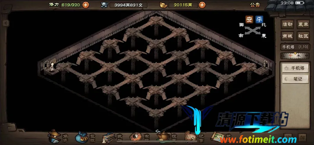 ���꽭��(������ɫ������Ϸ)