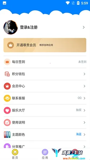 千城软件库安卓版手机版 千城软件库安卓版手机版